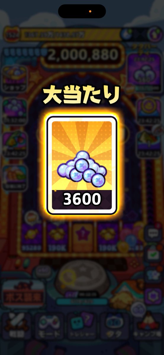 7gs3i's tweet photo. トレジャーない時に限って…
貯めるか https://t.co/74rWq4FSE4