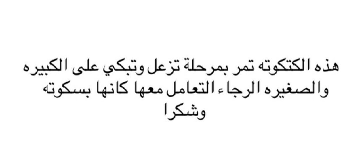 iemanayman's tweet photo. https://t.co/Z7xPZNz245