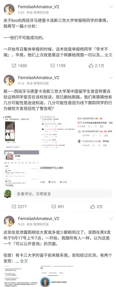 jike112jike's tweet photo. 女权群体开始发动力量继续追踪网暴肖同学，并且还故意波及了另一位姓肖的无辜同学（被指出来了还一副轻飘飘的样子，真的恶心），男性只是想通过举报让逃脱制裁的恶毒诬告女付出应有的代价还被害者一个清白，而女权群体是要让肖同学死，并且男人越是仁慈，想要不了了之，对方女权越是得寸进尺想要赶尽杀绝。这件事最恶心的地方在于男人举报，一群老登胡锡进什么的大v站出来拉偏架让男人闭嘴，而几百万女权对肖同学赶尽杀绝，他们却选择性无视，助纣为虐。地狱空荡荡，女权恶魔在人间。