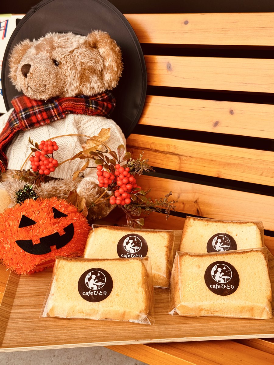 cafe2015518's tweet photo. 🍂 秋の午後に、ふわふわシフォンを。

ふんわり焼き上げたシフォンケーキに、
たっぷりのクリームを添えて。

少し涼しくなった秋の日は、
温かいコーヒーと一緒に
ゆっくりひと休みしませんか？☕️🍰

おひとり様で過ごす、秋の静かなカフェ時間。

皆さまのご来店をお待ちしております🍁
cafeひとり https://t.co/5XQWHZFnW6