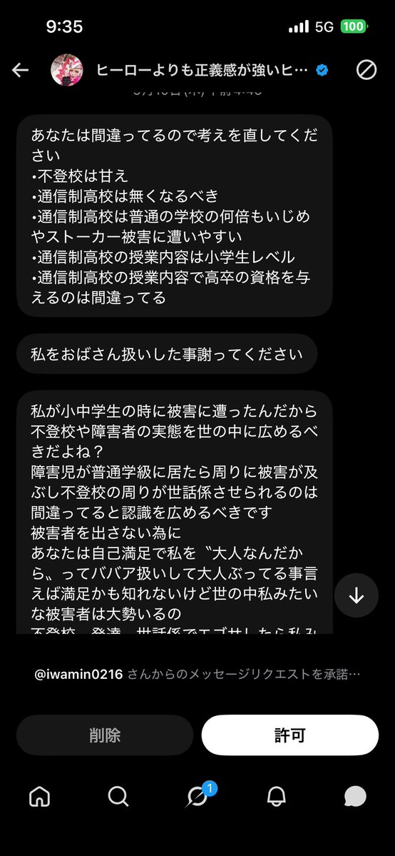 mnnklii's tweet photo. コワ笑笑笑笑笑笑笑笑笑笑笑笑笑笑 https://t.co/VpamL5a9y7