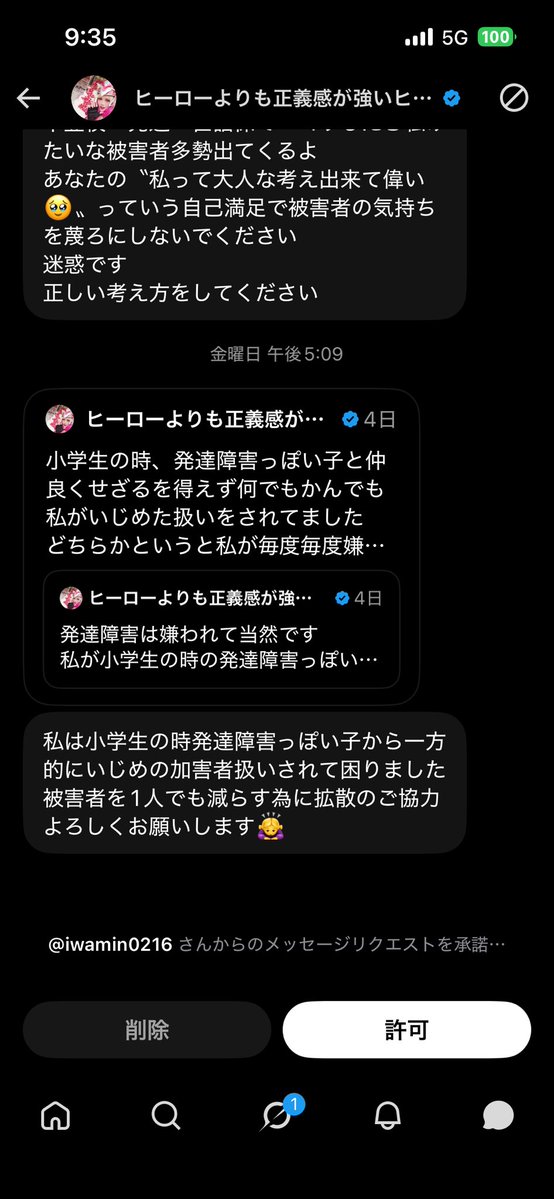 mnnklii's tweet photo. コワ笑笑笑笑笑笑笑笑笑笑笑笑笑笑 https://t.co/VpamL5a9y7