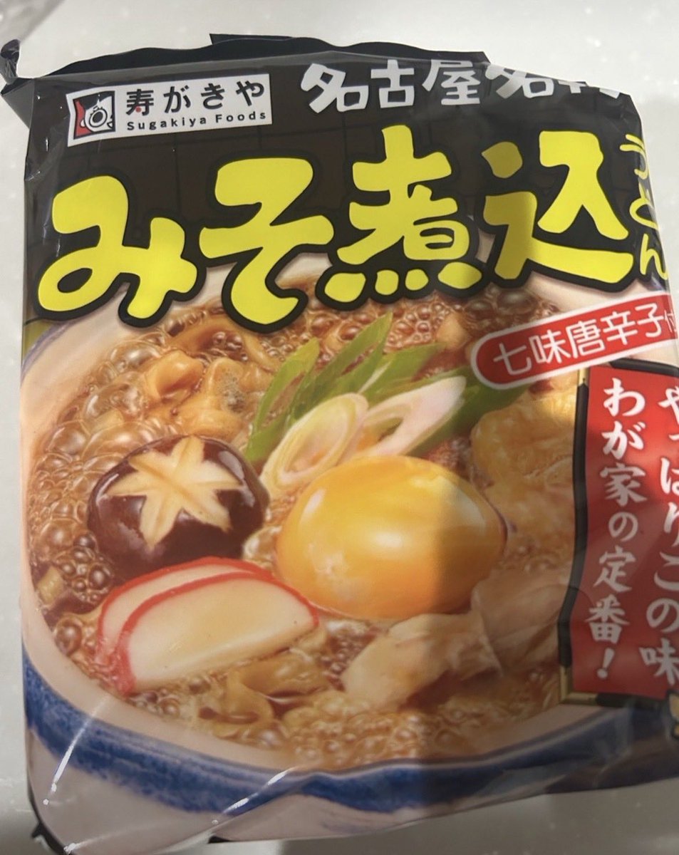 tks_adviser's tweet photo. 【 名古屋あるある 】

外食をするときに味噌煮込みほぼ食べない

でも寿がきやの味噌煮込みは秋冬は常備して作って食べる
もうすぐみそ煮込の季節だ https://t.co/PQ8lDsMAqP