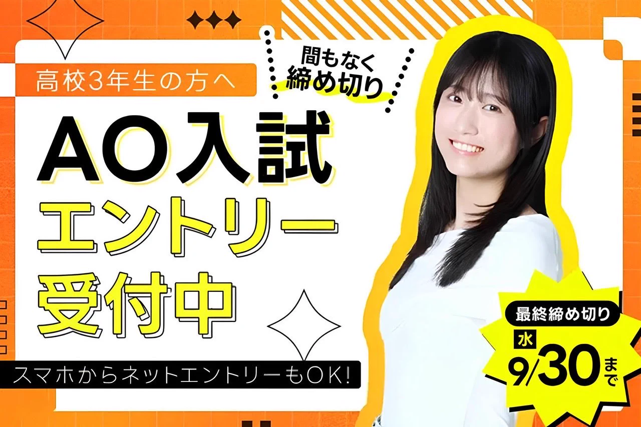 放送芸術学院専門学校 on X: 