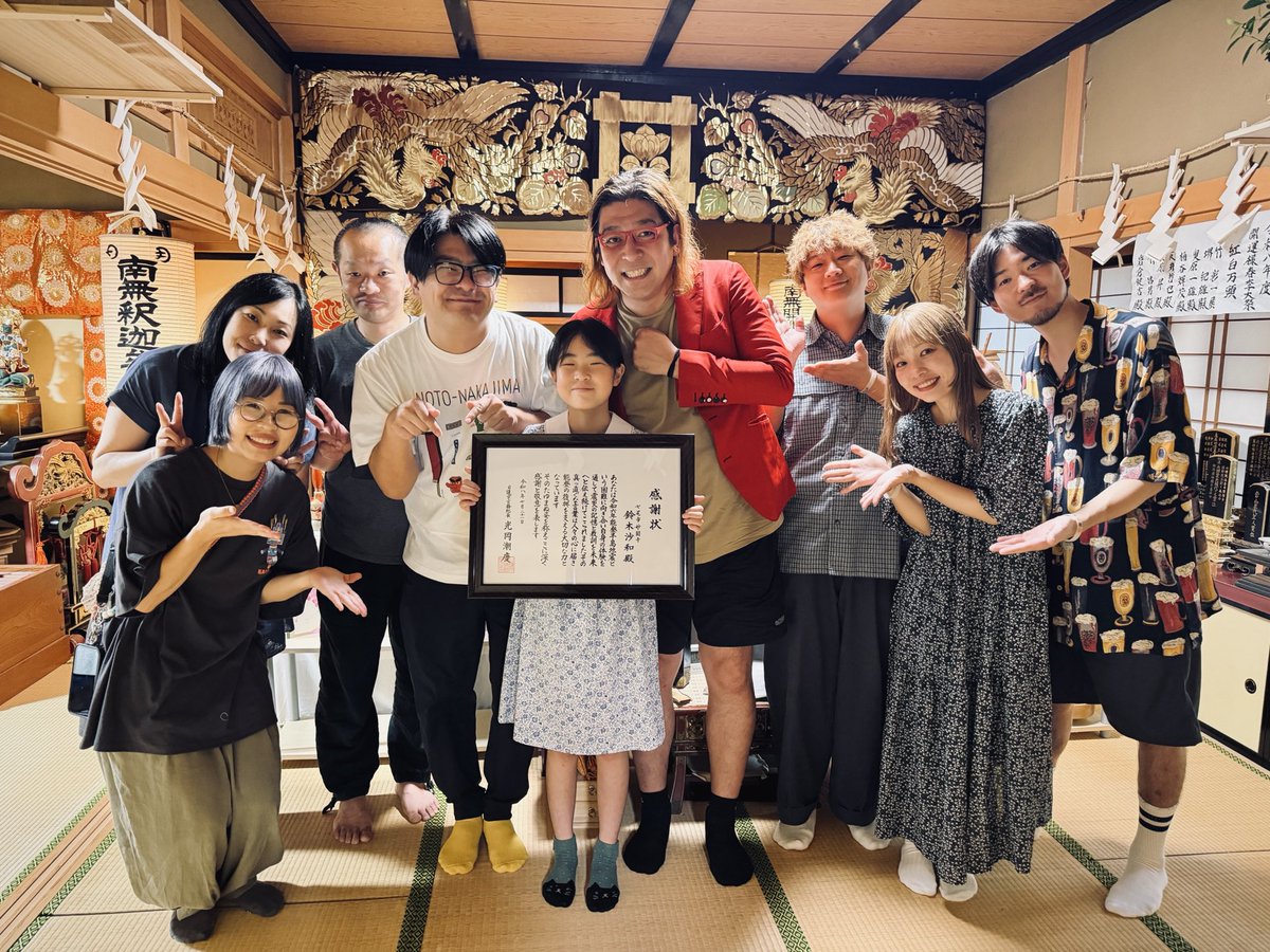 kiss_shakariki's tweet photo. ／
#高須クリニック presents
Yes! #クマ散歩！
＼

今週は石川県七尾市へ📍

以前もクマ散歩で訪れた
「妙圀寺」の皆さんにインタビュー🎤

能登半島地震で被害を受けたお堂の再建状況や、支援物資の受け入れを通して生まれた地域の方々とのつながりについて伺いました。👂

#シャカリキ https://t.co/WEardkoNHS