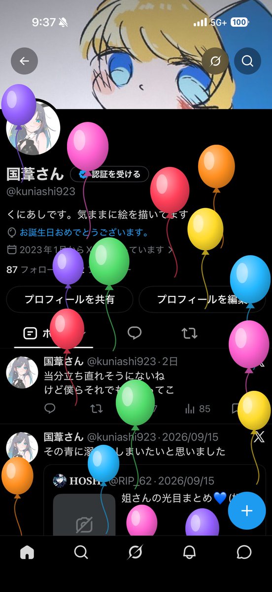 kuniashi923's tweet photo. お https://t.co/sXqjIF2Qt7