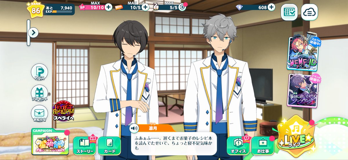 Yukineanst's tweet photo. 今からイベラン晃牙一枚取り間に合うかなチャレンジ
現在pt、ダイヤ、編成、曲、ホイッスルこれ

未来の自分用に https://t.co/Ivjjve3ZMT