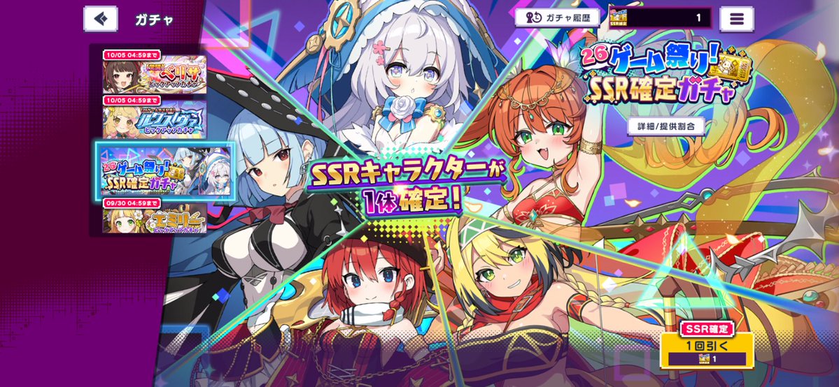 maruccha_scst's tweet photo. #ドットアビス 
また引っかかった〜
この5人から出るのかと思ってワクワクしてたけどウィステリアさん٩( 'ω' )و https://t.co/gyadUISAaS