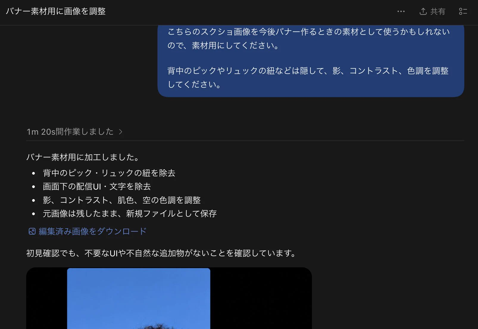 ちな｜AI×教材制作のウラカタ on X: 