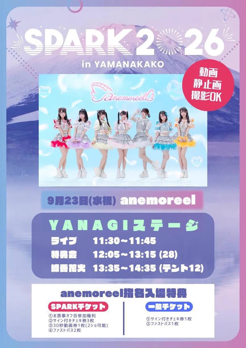anemoreel【公式】 on X: 