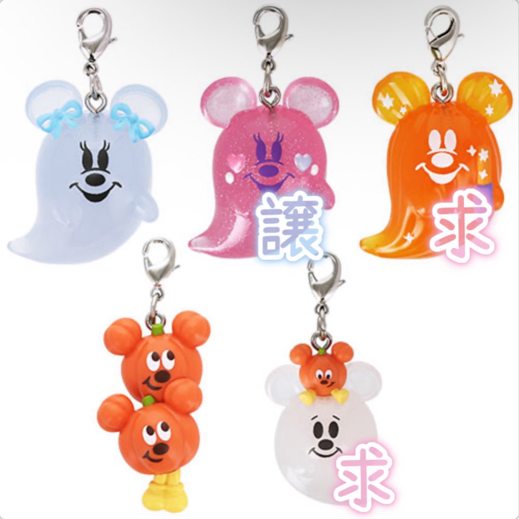 2Lck000's tweet photo. 交換】ディズニー　ぬいぐるみチャーム　おばけチャーム　ぬいぐるみコスチューム　ハロウィン

譲】ぬいチャーム：ピンク
　　コスチューム：おばけ、イヤーハット
　　おばけ：ピンク

求】ぬいチャーム：シークレット
　　コスチューム：コウモリ→魔女
　　おばけ：オレンジ、白 https://t.co/6uRhLFIaSP
