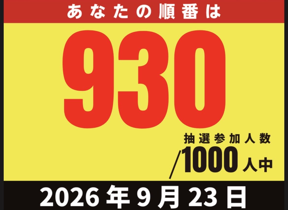 rickDFFAC's tweet photo. うける
解散！ https://t.co/dy7nvAH5fv