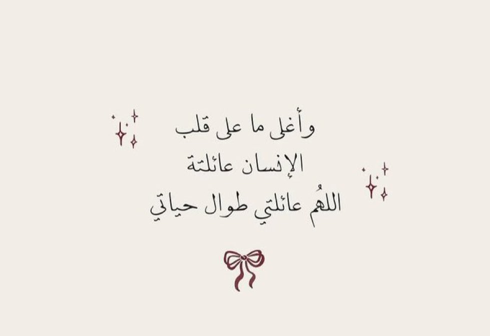 alhamdullalah's tweet photo. https://t.co/G6qIm9n2ps