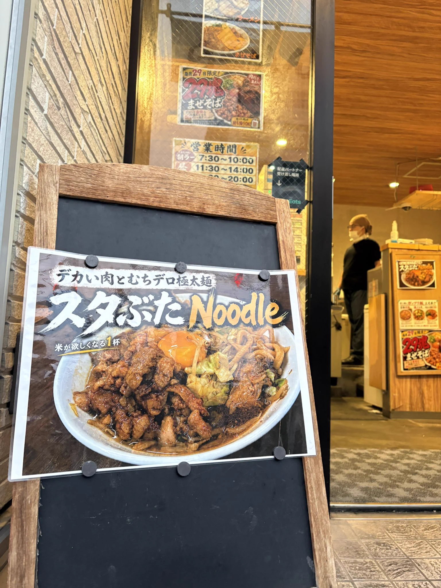 宮二郎 OKAYAMA 自家製麺 on X: 