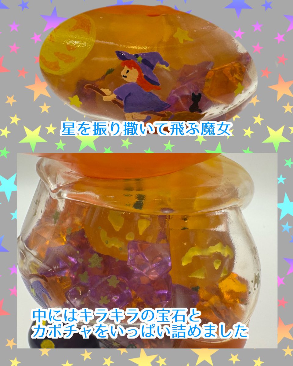 KinsHouse91083's tweet photo. ⁡キラキラな魔女の魔法をイメージしたハロウィンカラー
頭もカボチャカラーです🎃
スーフェス95にて販売予定！
可愛く描けたので是非見に来てください！
H-19 くおんソフビさんとの合同出店です
 #ソフビ #ハロウィン #スーフェス95 #sofubi  #スーパーフェスティバル95 https://t.co/YiwQTQENIJ