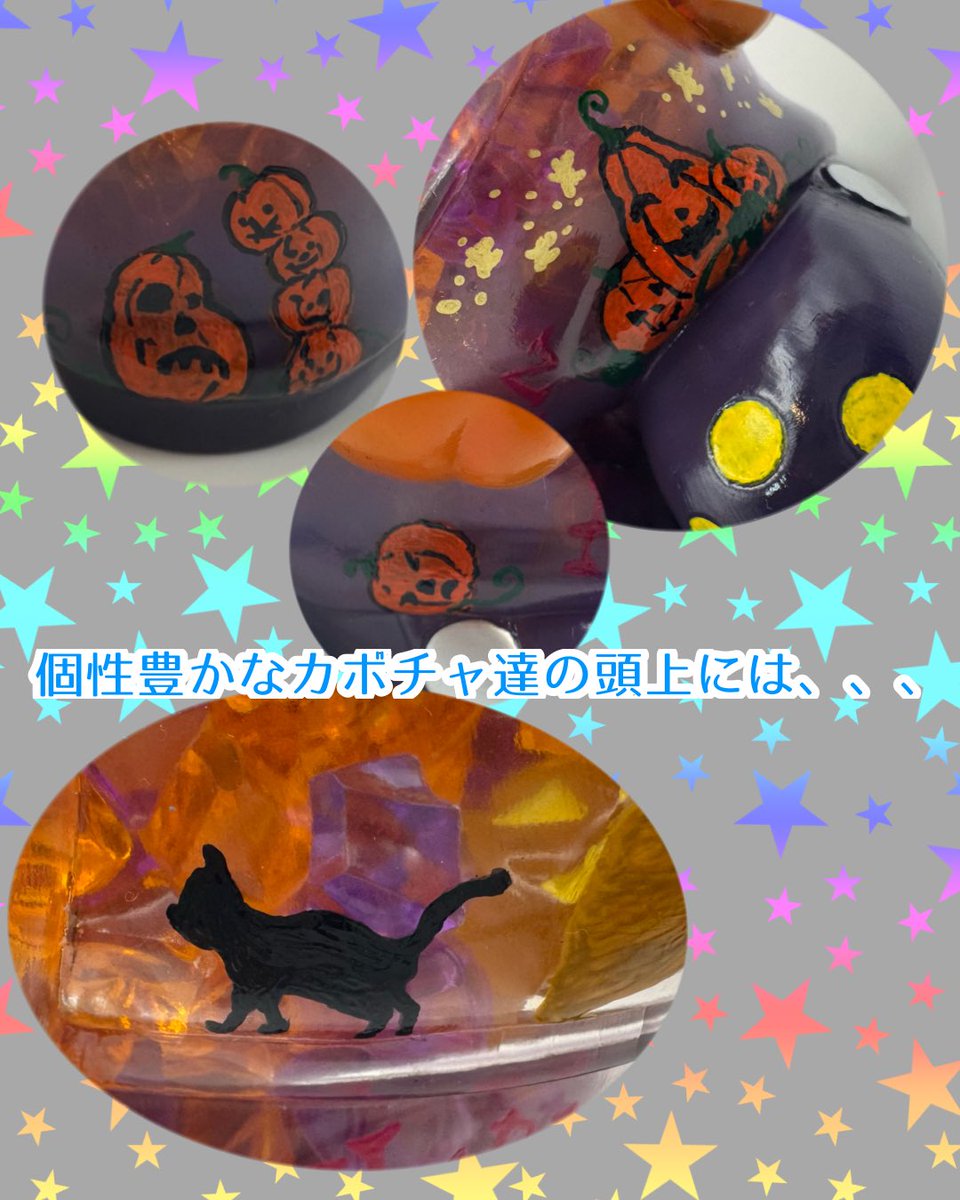 KinsHouse91083's tweet photo. ⁡キラキラな魔女の魔法をイメージしたハロウィンカラー
頭もカボチャカラーです🎃
スーフェス95にて販売予定！
可愛く描けたので是非見に来てください！
H-19 くおんソフビさんとの合同出店です
 #ソフビ #ハロウィン #スーフェス95 #sofubi  #スーパーフェスティバル95 https://t.co/YiwQTQENIJ