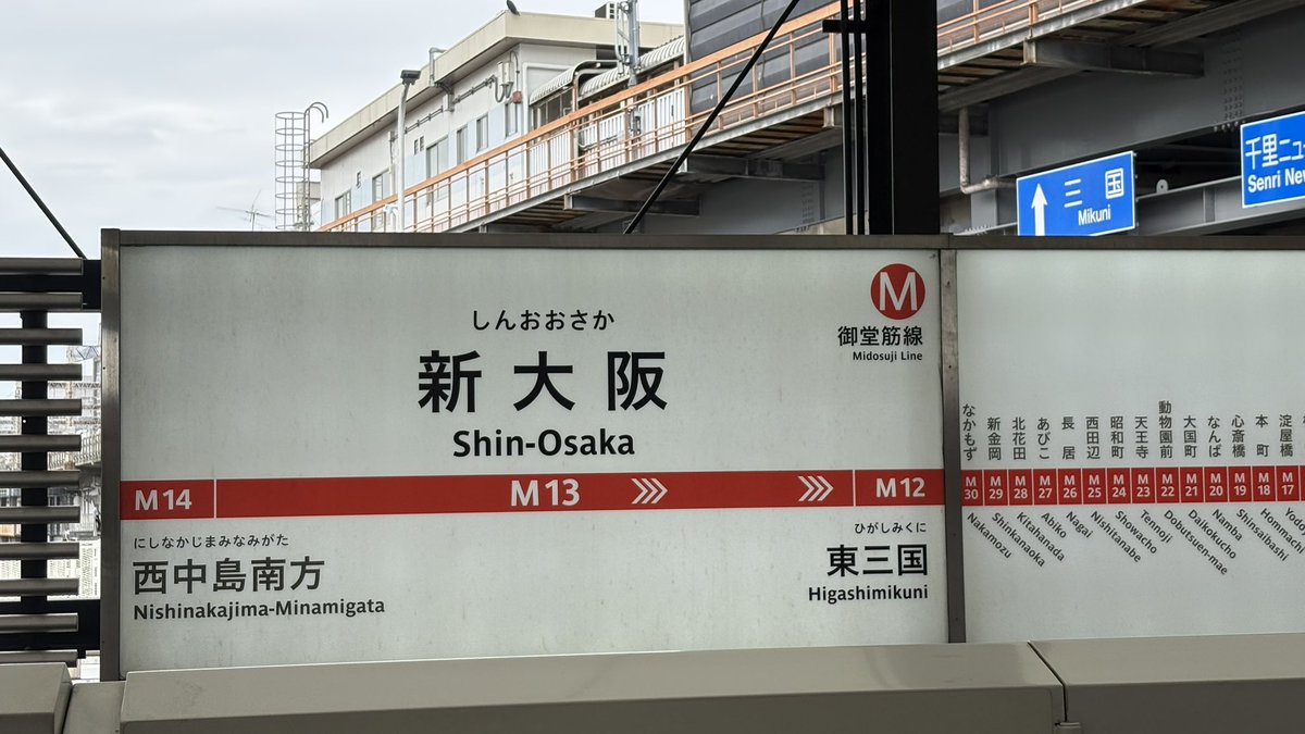 kimura359's tweet photo. ジリ貧大阪旅行していきます。
〜チケット取った時はまさかこんなに金欠になると思ってなかった編〜 https://t.co/SNx44D5Om3