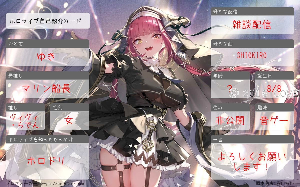 3thaVEd5Lh11171's tweet photo. 200人いったので作り直し〜

ホロドリメインの雑多垢です
FC、APの記録と、
しょうもないことばかりを呟きます
仕事が休みの日はツイ廃になります
よろしくお願いします！
#ホロリスさんと繋がりたい
#雑多垢さんと繋がりたい https://t.co/88Wfie3D7N