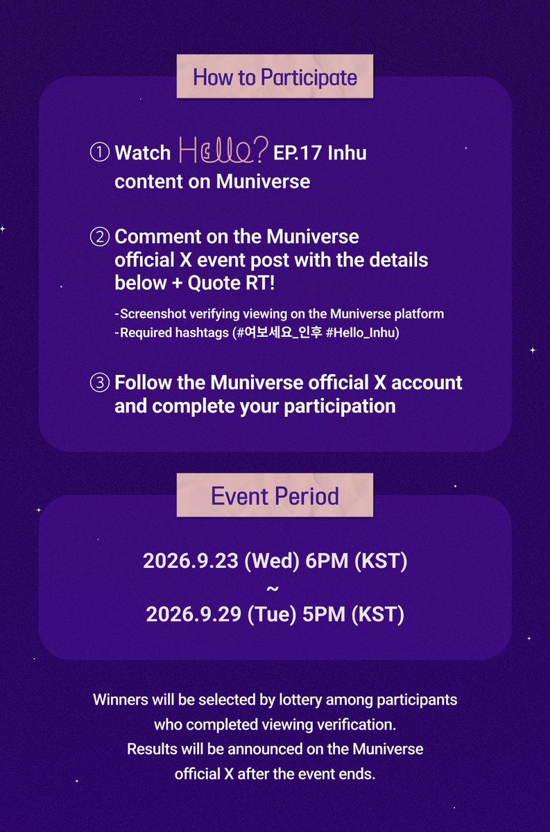muniverse_io's tweet photo. [#Hello] Watch Verification Event OPEN 💓

Watch <Hello?> on Muniverse and
grab a signed Polaroid from #Inhu !

🕹️ How to Participate
① While watching <Hello? EP.17 Inhu> on Muniverse, capture your ✨favorite scene✨
② Post it with hashtags #여보세요_인후 #Hello_Inhu + comment & quote RT 💌
③ Follow the official Muniverse X account to complete your entry!

📌 Event Period
September 23, 2026 (Wed) 6PM ~ September 29, 2026 (Tue) 5PM (KST)

※ For more details, check the image below and the Muniverse event page
👉 https://t.co/cv5hItFRBH

#여보세요 #Hello #MBC #KPOP #Muniverse #뮤니버스
#인후 #Inhu #튜넥스 #TUNEXX