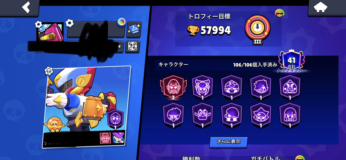 apapa0825's tweet photo. ブロスタ垢販売 【No.16】

・トロフィー 57000⬆️
・パワー11×54
・バブイーほぼコンプ
・全キャラ所持
・名声 サターンⅡ 
・ブロスタパス＋購入8回

値段 6k〜11k即

大手仲介⭕️ 垢保護なし メアド変更🙆‍♀️

即戦力キャラ多数でかなり遊びやすい垢です！気軽にDMください

#ブロスタ垢販売 #ブロスタ https://t.co/yHYFrME0W2
