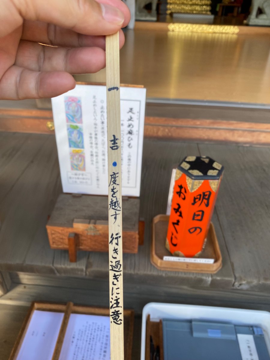 m2halu's tweet photo. 帰港⛴️
天気も良く清々しい気持ちで帰れる😆 https://t.co/43hPzvlyI4