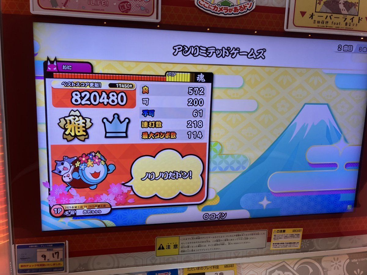 bakusui_adg's tweet photo. アンリミ黄色雅にした https://t.co/fwTGx1Jxb3