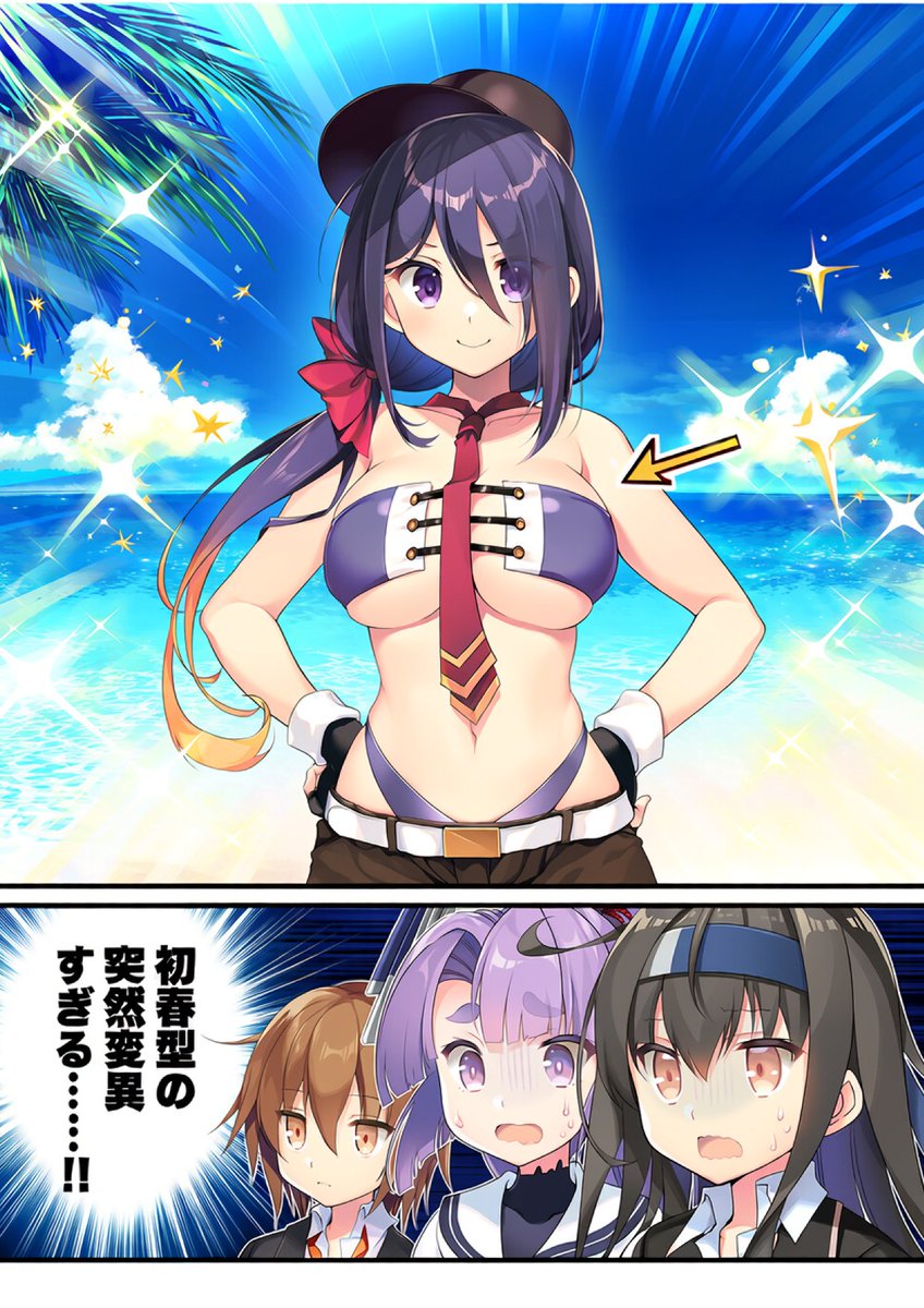 AieAiillust's tweet photo. ばーんっ https://t.co/CloX5KRZDH