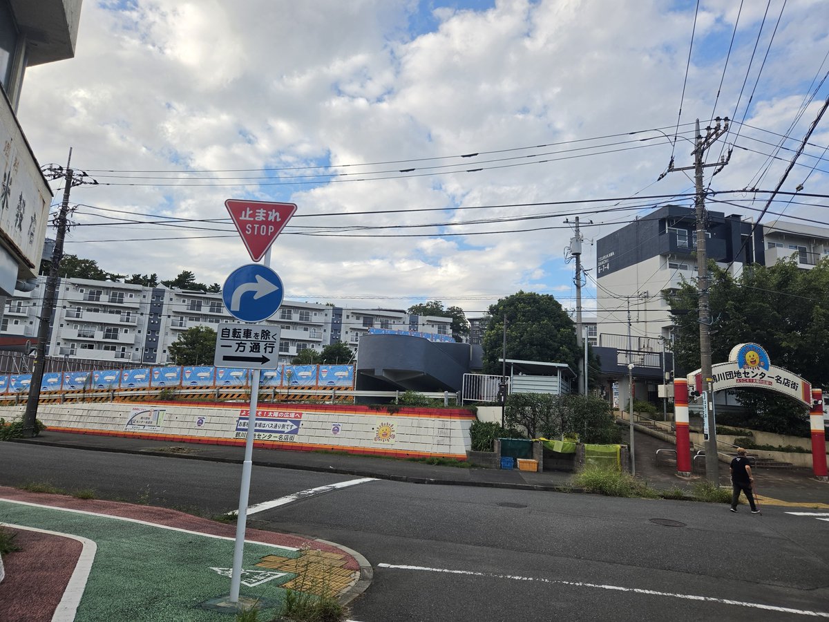 springpudding21's tweet photo. おはようございます☀️
昨日は久しぶりに生まれ育った故郷に行き、幼なじみとランチや懐かしい話で盛り上がりました🥗🥖🍝
駅前が再開発で大規模な工事中、馴染みの店が無くなり新しい店に変わり、古い建物が取り壊し中など、時代の流れ、変化を感じました🤔皆様、今日もステキな1日を🍀😌🍀🌈 https://t.co/oME5SjzRmN