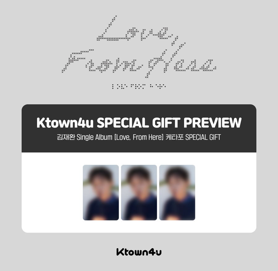 Ktown4u_kr's tweet photo. ✨🖤김재환 예판 특전 프리뷰 공개🖤✨

#김재환 신보 예판 특전 프리뷰가 공개되었습니다!😍

🩶김재환 Single Album [Love, From Here]

김재환 3rd Single Album [Love, From Here] 만나보기 👇
https://t.co/MXfo1PP4IL

📅~ 2026.10.06 (화) 23:59 (KST)

#김재환 #KIMJAEHWAN 
#Love_From_Here
#케이타운포유 #Ktown4u