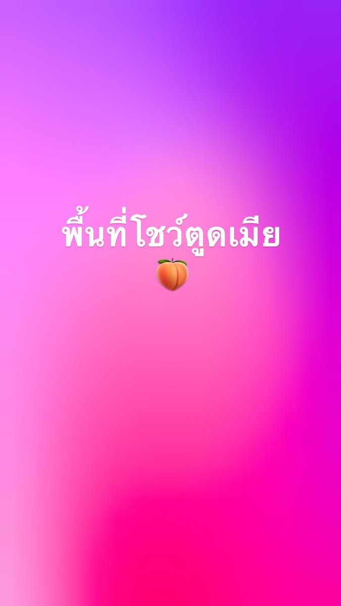Ptoibth5h's tweet photo. มาเล่นกันหน่อย🔥
#คู่แท้ #คู่ไม่แลก #วิจารณ์เสียว
#นัดเย็ด #เงี่ยน #ร่าน #rtxxdm https://t.co/A5ESAfMA8Y