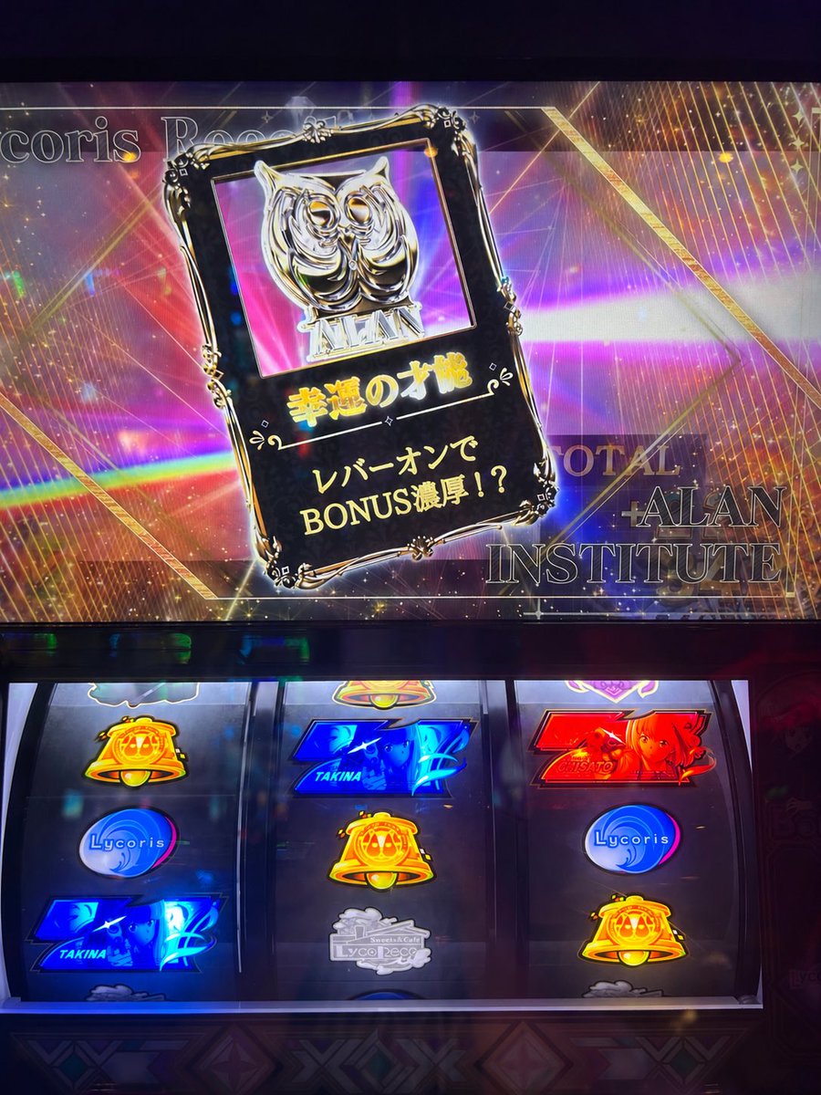 junoshi_suisyou's tweet photo. リコリコ最強カード！
ただしこれが出ても勝てる気はしない https://t.co/LZdyLCKSZX