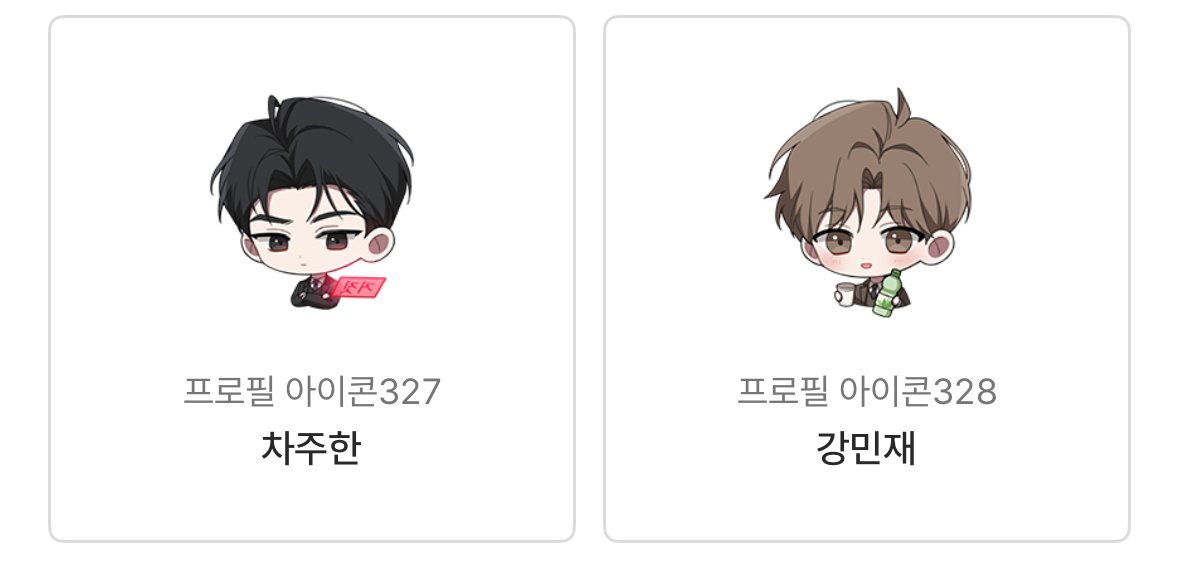 aco_twit's tweet photo. 【프로필 아이콘】 너희들은 변호됐다

✔ 너희들은 변호됐다

프로필 아이콘이 업데이트 되었습니다!
'MY > 내 정보 관리'에서 설정 가능합니다.

▶ https://t.co/BbOzlrwnuP

#너희들은변호됐다 #변호됨 #오디오코믹스 https://t.co/mPfRtvjJtE