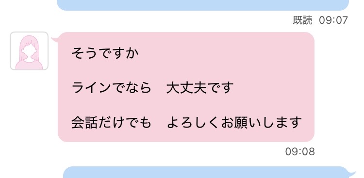 log_came's tweet photo. ハピメ30代前半OL

会話だけじゃ済まさんぜよ！ https://t.co/0QXmS6GmZf
