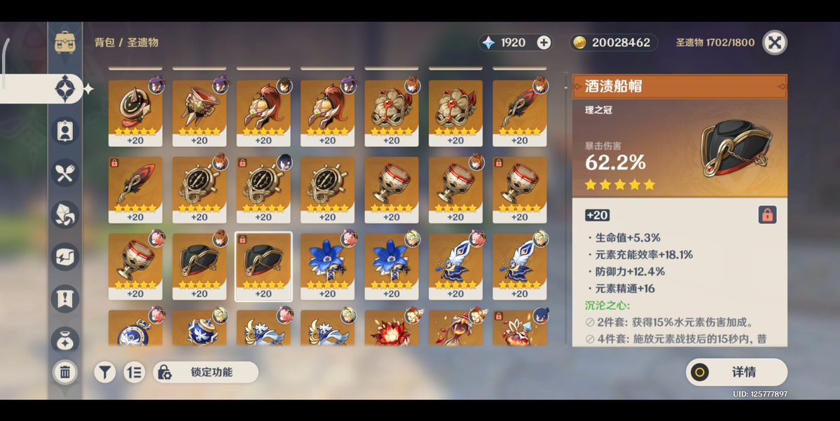 BlytheStof4a's tweet photo. Just finished my daily 2000 gold farm in Genshin Impact! No sweat, ready to take on the domain later ， https://t.co/iq1u9nV98p