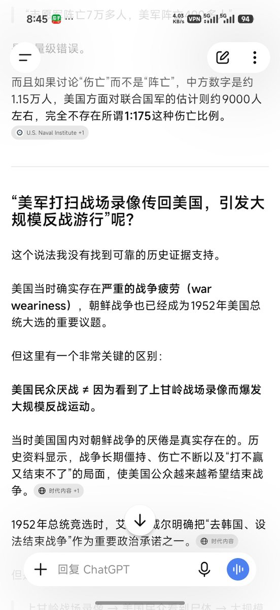 Tony26991468's tweet photo. @MoQiuyao201314 纯智障 张口就来 妈没了 https://t.co/lOKqaFAGpm