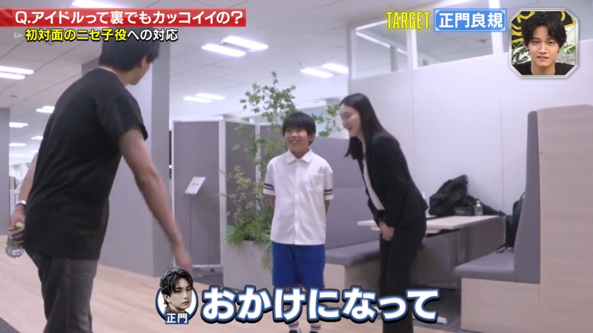 tenpi_boshi0423's tweet photo. 人格が優勝している我らがまさのり
 #QandAぇ #Aぇǃgroup #正門良規 https://t.co/HMGJTlH1Qp