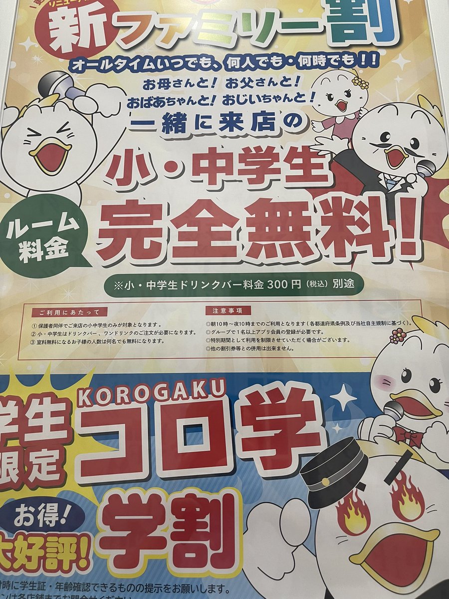 senahidamari's tweet photo. 安いのに店内ガラガラ🙄
祝日なのにな〜 https://t.co/HwzmZoIXhO