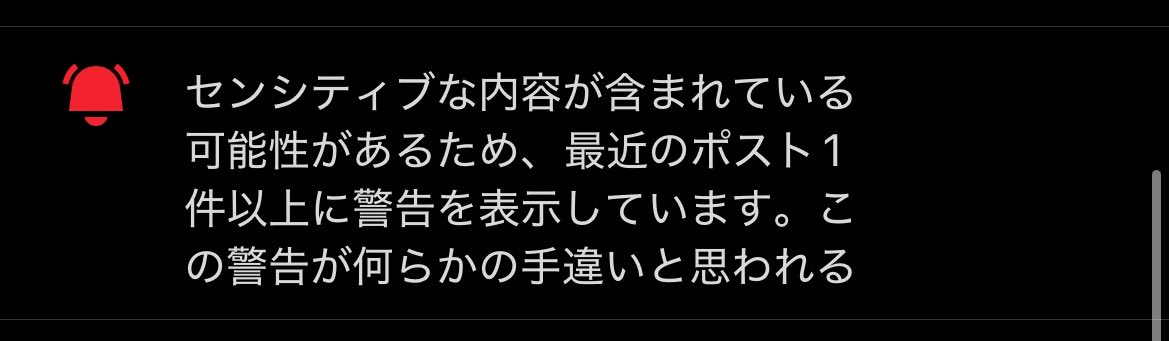 sinpoko's tweet photo. 😇
別垢準備しまーす https://t.co/4oIYrMCzVT