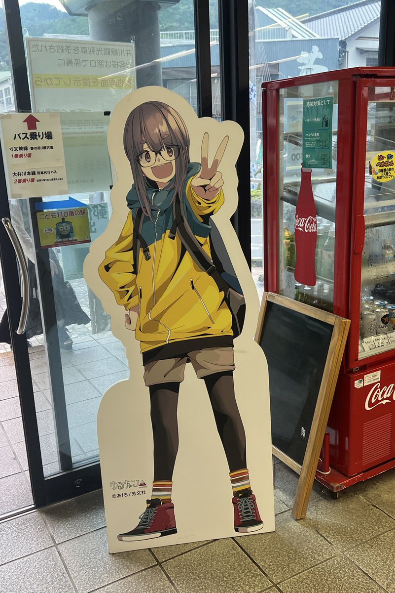 shincamp555's tweet photo. 千頭駅に行ってきました

トーマスの仲間たちが！
#ゆるキャン△ https://t.co/ydtCKHG2qK