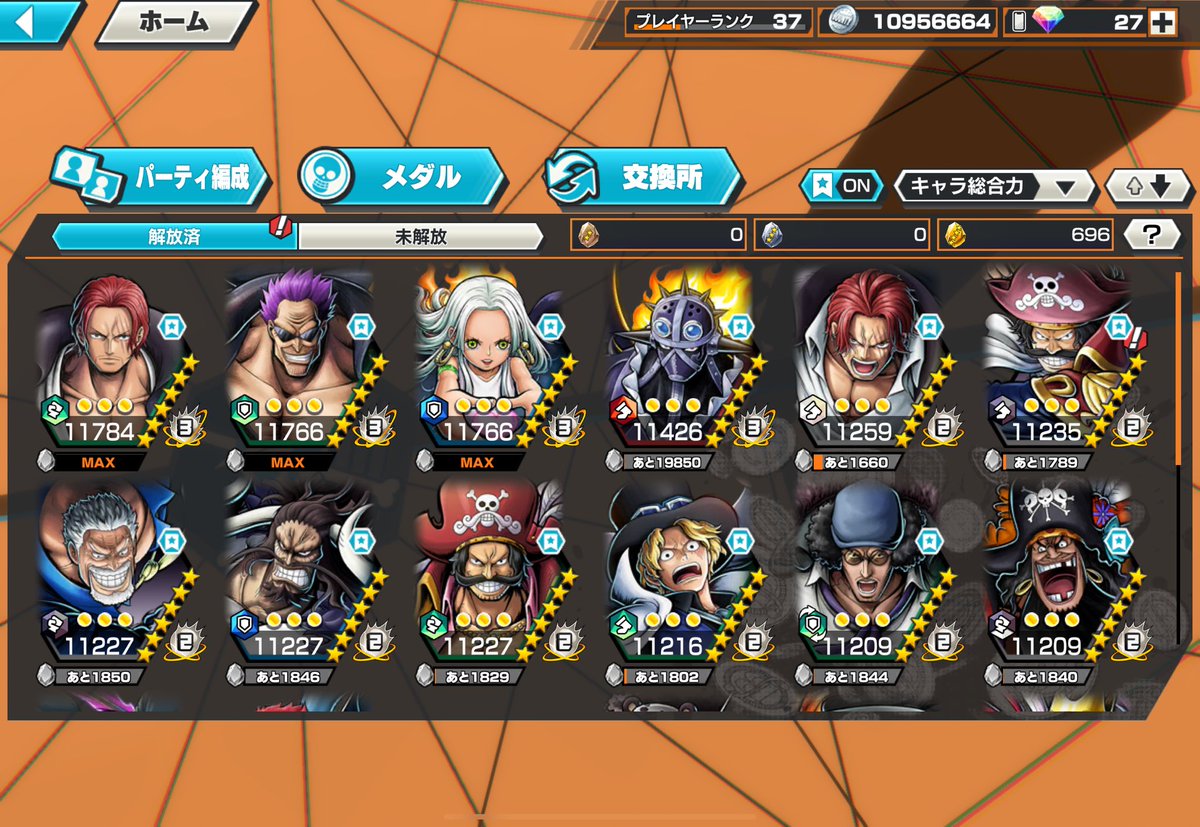 neko_1508's tweet photo. No.100 バウンティ垢

︎︎︎︎︎︎☑︎オバブ121超フェス17体
︎︎︎︎︎︎☑︎黒ひげ,くまボニ,黒ルフィetc…

💰値段￤25,000~35,000円
︎︎︎︎︎︎
steam未連携/安全性◎/取り返し×

提案はdmまでお願いします-  ̫-
#バウンティ垢販売 #バウンティラッシュ https://t.co/PAUd8tc7sY