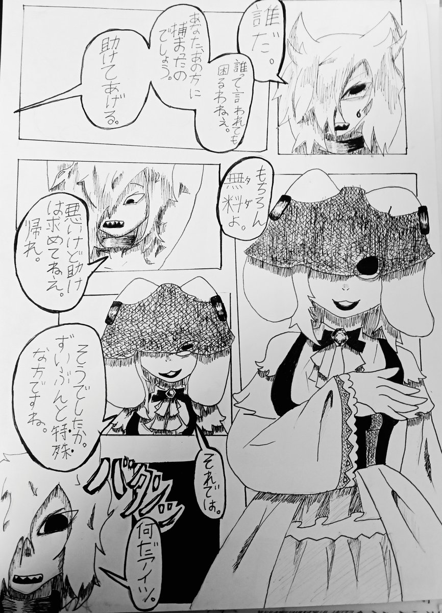 Gakuso115's tweet photo. ←2025                       2026→ https://t.co/c2pcTAhW7z