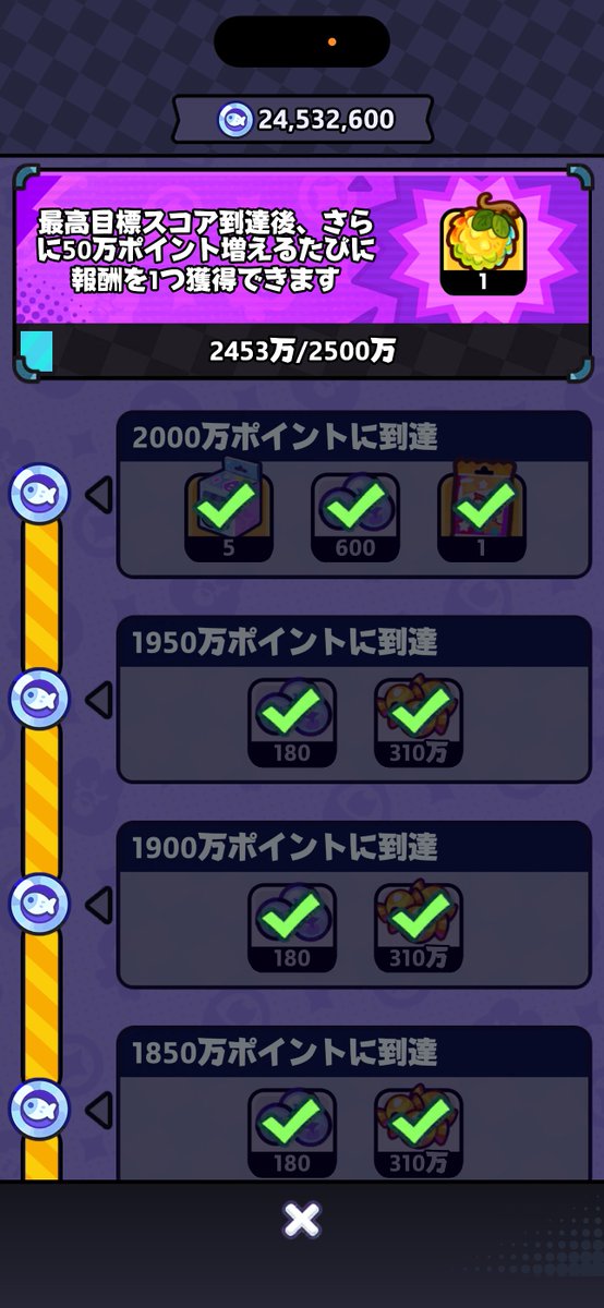 7gs3i's tweet photo. 今回の釣りT4を2体 T3を2体作ったからかなり釣ったのに最初の撒き餌落ちなすぎて個人ポイント稼げなかった……
チームの人の撒き餌で釣ってたらピカピカの実もっと拾えてたな〜⊃  ̫  ; https://t.co/7w9r2tYrOV