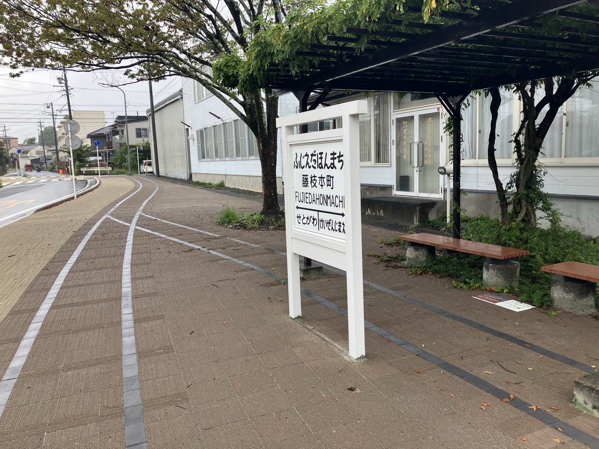 Fujieda_Sougou's tweet photo. SWラストジョグ12km🏃
走るには昨日より今日の天気が最高です😆

ここから乗って京都には行けないか💦
おとなしくスカパー観戦します📺

遠征の皆さま、どうかご安全に👋
#藤枝MYFC #天皇杯
#京都藤枝 #藤枝ファン自宅観戦 https://t.co/HjC5RXERJS