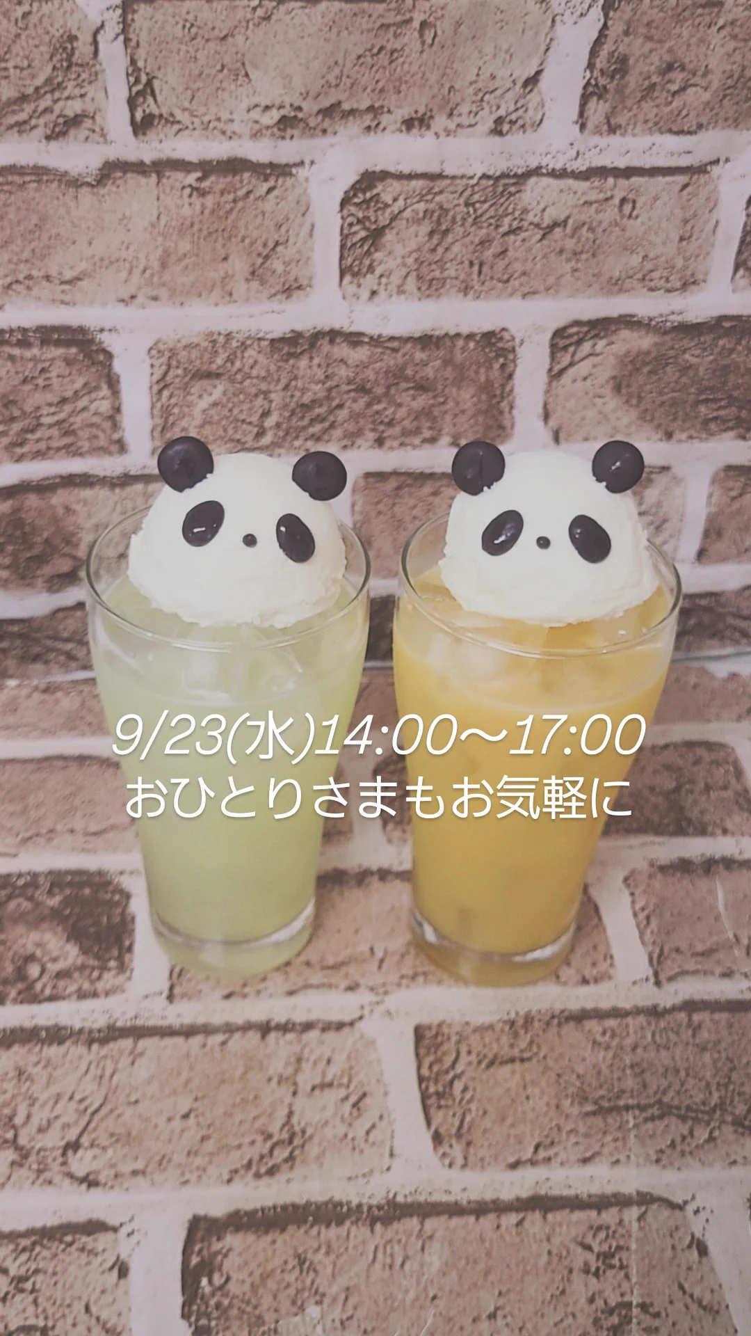 パンダ専門店・大阪ぱんだ on X: 
