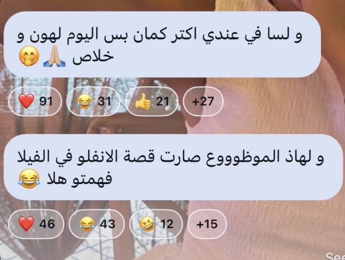 3frxv's tweet photo. احد يفهم الحمقاء هذي ان الفيس موديلنغ ما يطلع بقد اللي تطلعه مايا https://t.co/4uN486yAnu