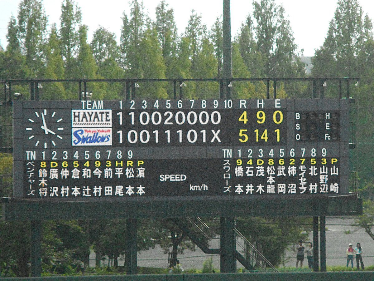 tmysms_03's tweet photo. 自身ラスト現地とだほー！！
残塁多くて、最後ヒヤヒヤしたけど逆転勝ち💦
山﨑太陽4回無失点&amp;ヒロイン👏
柿沼決勝犠牲フライ✨️
山野辺猛打賞&amp;同点ホームラン🌈
澤井(追撃の一発🌈)、武岡(同点打)、石井、橋本マルチ！
茂木同点犠牲フライ！
ライアン5回4失点💦

昨日は久々に夏を感じる暑さでした☀ https://t.co/DGvtrCdugE