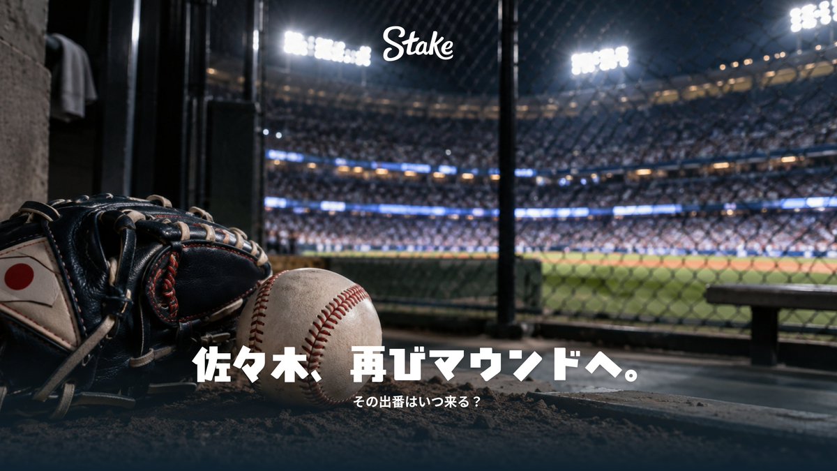 StakeFilipino's tweet photo. ドジャースのブルペンに佐々木朗希が帰ってきた。⚾️
パドレス戦、出番はあるか？ https://t.co/ks0n42cubT