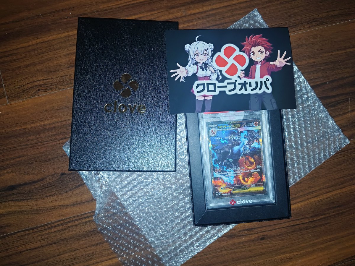 mizosan69's tweet photo. クローブオリパ(@CloveOripa)しか勝たん！

メガリザードンX EXが当たりました！

#クローブオリパ当選報告
#クローブオリパ
#クローブオリパ黒箱当選報告 https://t.co/XF6f5UYyWa