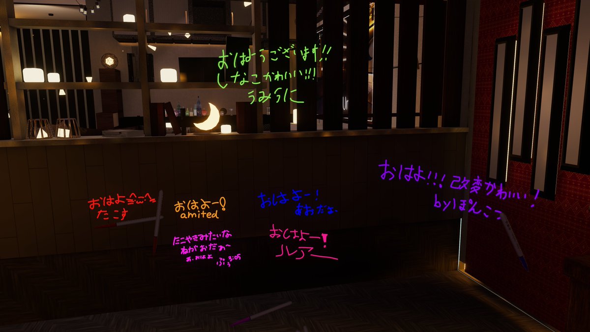 Chanera9123's tweet photo. おはようございます！
書置きありがとう！

仕事行ってきます😿

＃VRchat https://t.co/KNCLx34V95