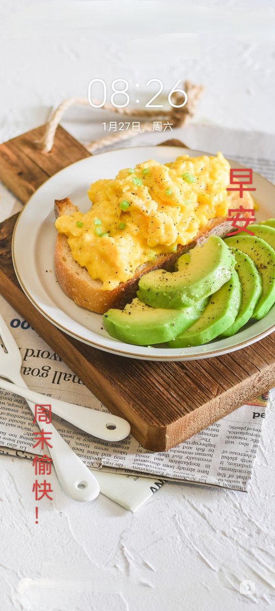 OdaRosero's tweet photo. [Chowed down on the creamiest avocado toast with a sprinkle of chili flakes this lazy Sunday morning—sunlight + good food = perfect vibes ]， https://t.co/fSfwSWiTom